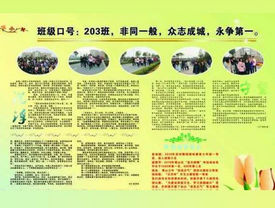 青島校園文化建設已納入學校綜合監(jiān)督評價體系。